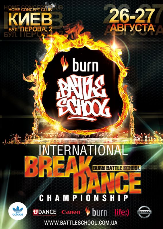 Burn Battle School 2011 poster
