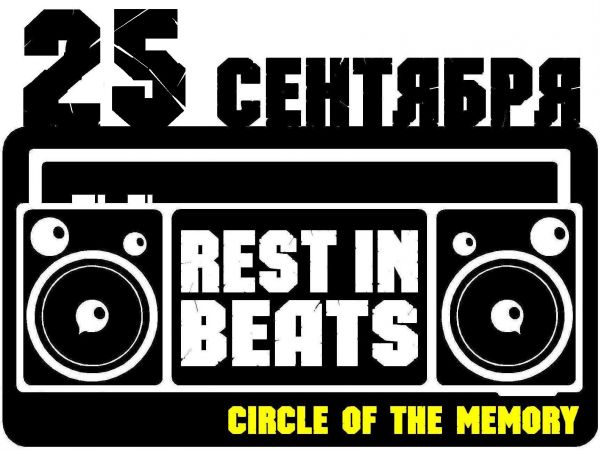 REST IN BEATS. Circle of the memory poster