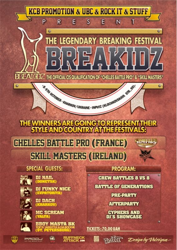 BREAKIDZ 2011 poster