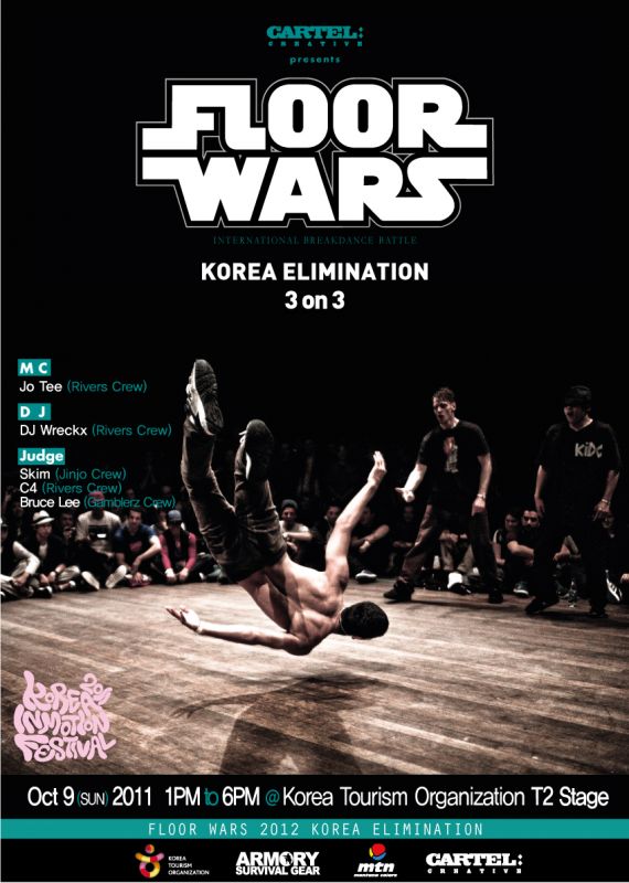 Floorwars Korea Elimination 2011 poster