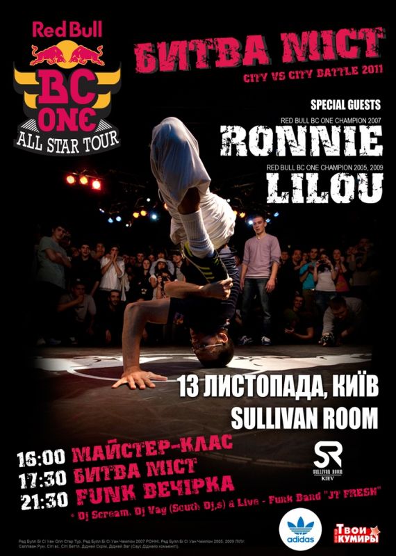 City VS City UA 2011 & Red Bull All Stars Tour poster