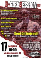 B-GIRL SESSION 5