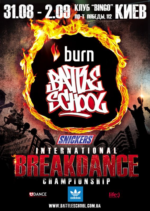 Burn Battle School 2012 poster