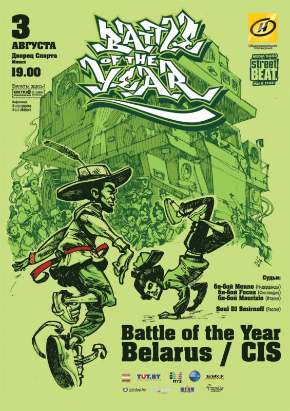BOTY Belarus/CIS 2013 poster
