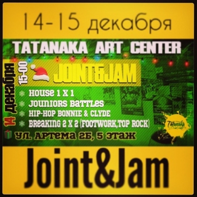Joint & Jam