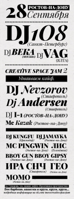 Move Creative Space Jam 2