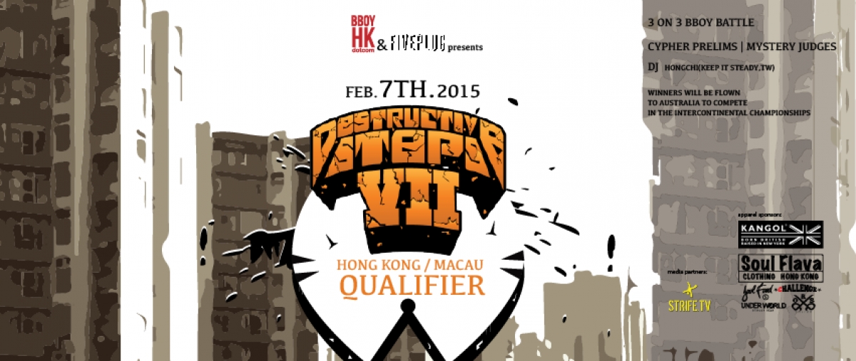Destructive Steps: Hong Kong & Macau Qualifier poster