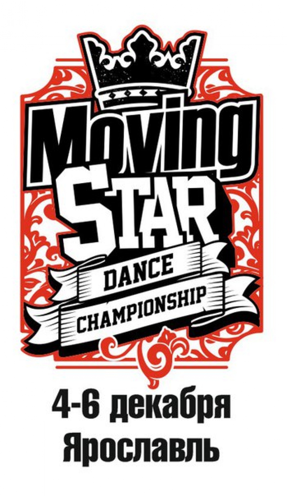 «MOVING STAR» DANCE CHAMPIONSHIP poster