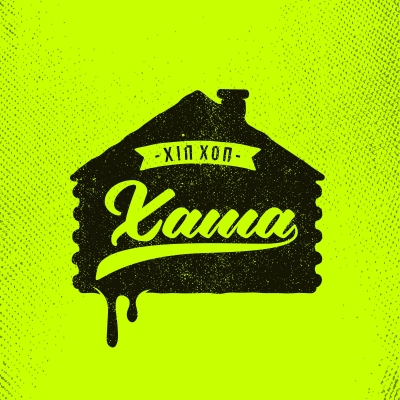 ХИП-ХОП ХАTА VOL.4