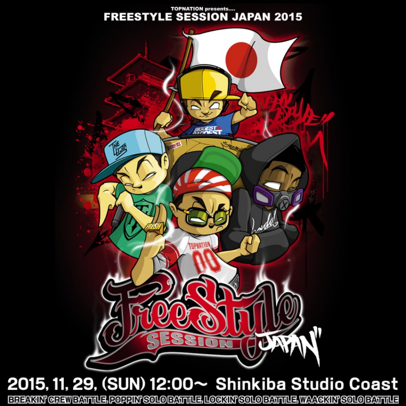 Freestyle Session Japan poster