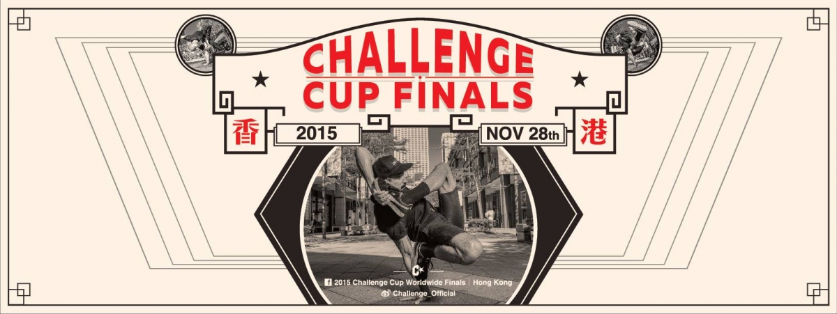 Chalenge Cup Worldwide Finals 2015 poster