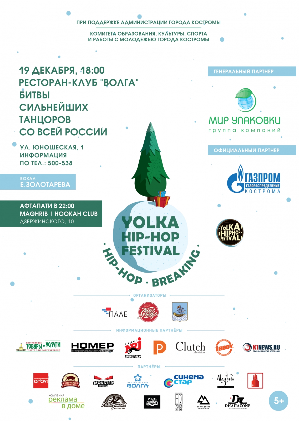 YOLKA 2015 poster