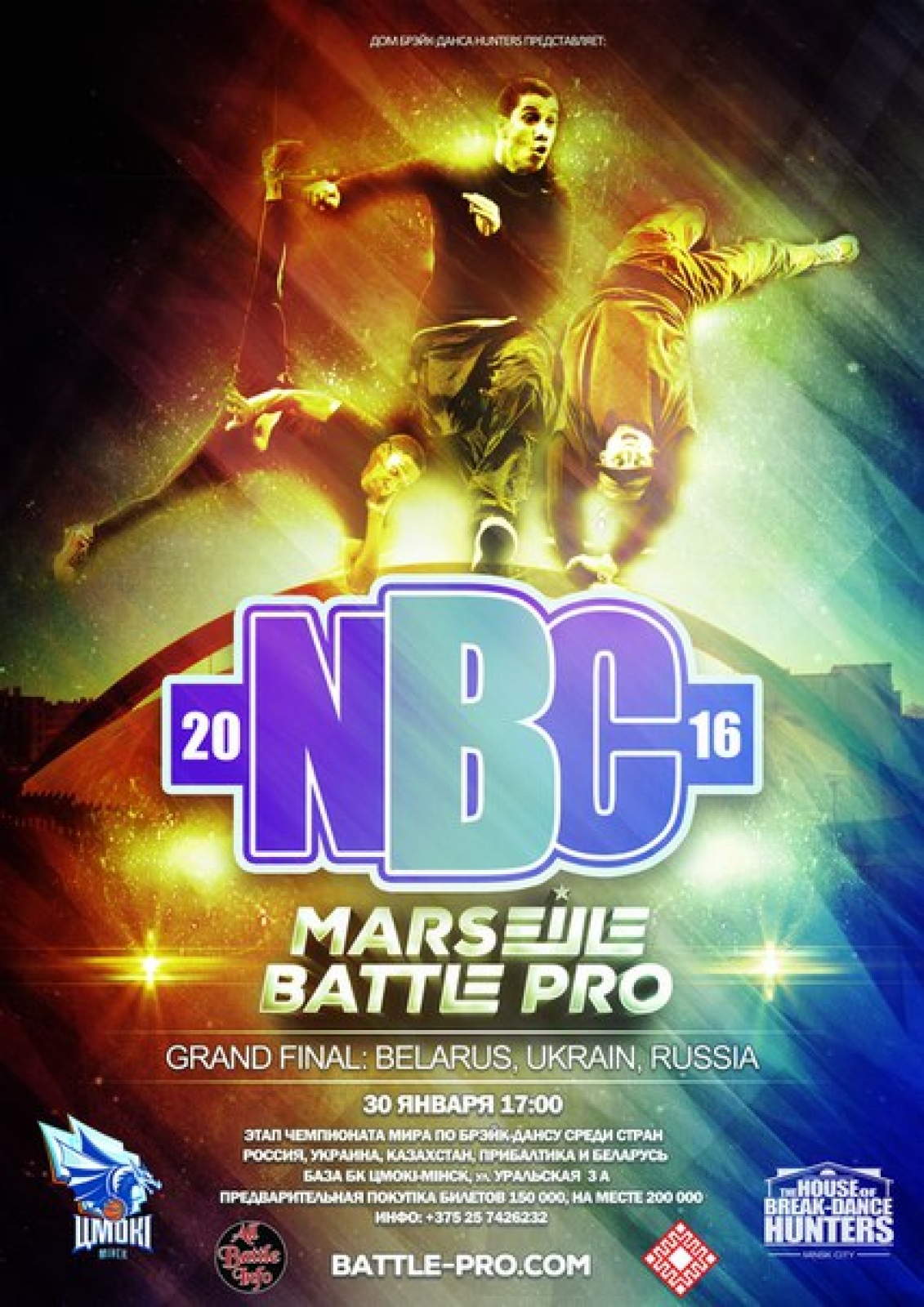 NBC 2016 - Marseille Battle Pro poster