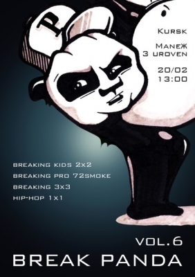 BREAKPANDA vol.6