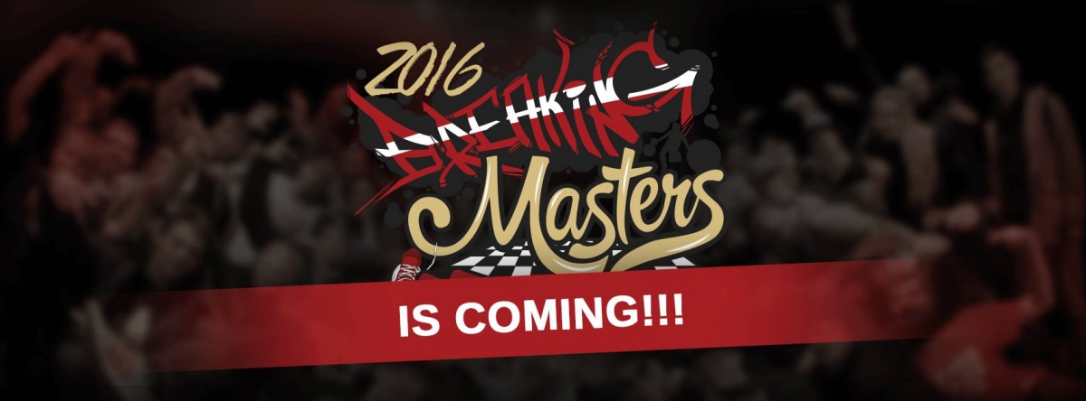 Breaking Masters 2016 poster
