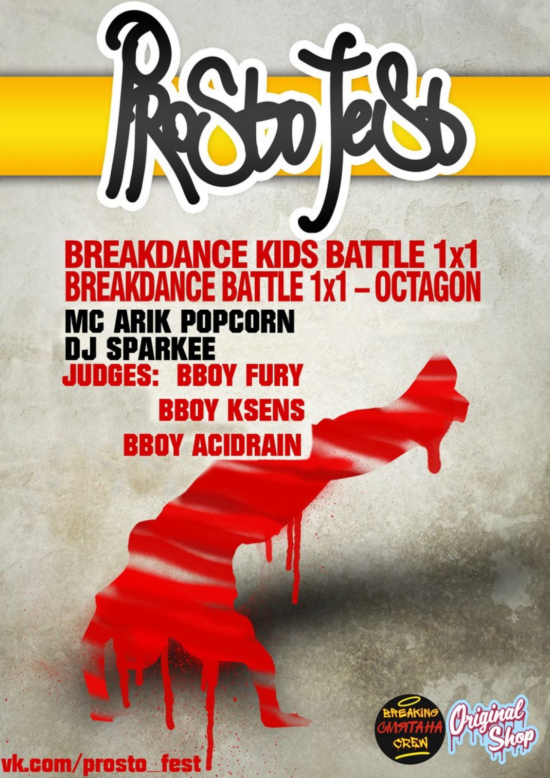 Prosto Fest 2016 poster