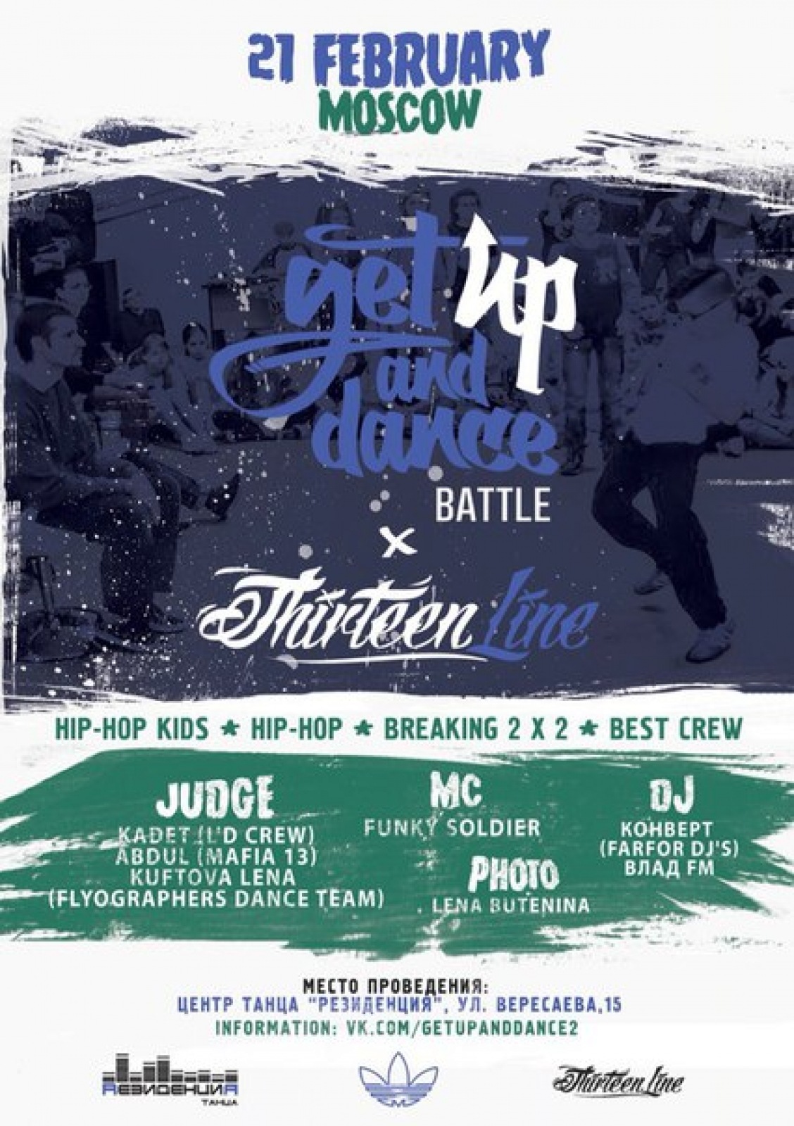 Thirteen line breaking battle 2 vs 2 poster