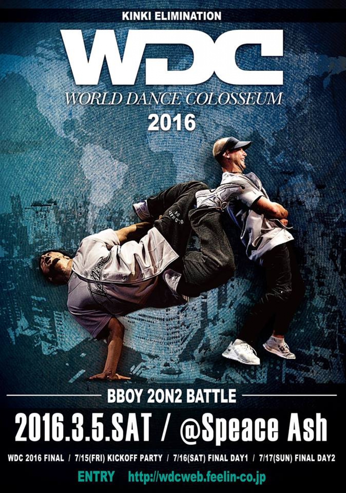 WDC 2016 KINKI ELIMINATION poster