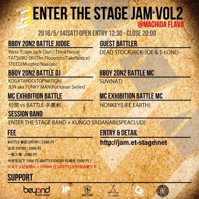 ENTER THE STAGE JAM vol2