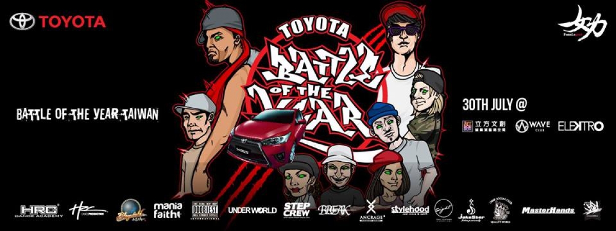 Toyota Boty Taiwan 2016 poster