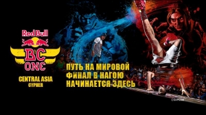 Red Bull BC One Central Asia Cypher