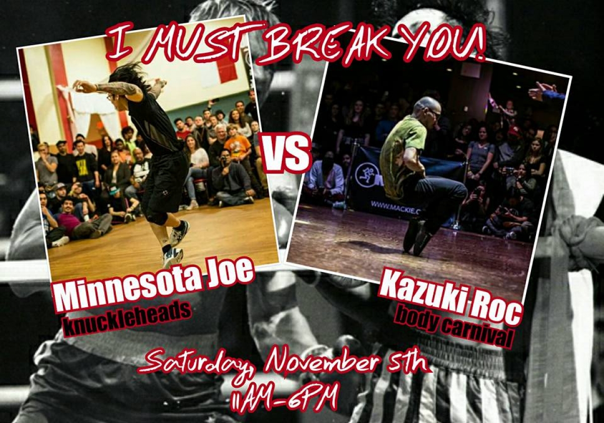 I Must Break You 2016 poster