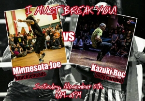 I Must Break You 2016