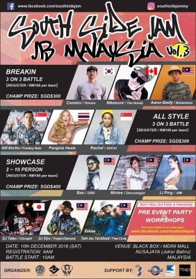 South Side Jam vol.3