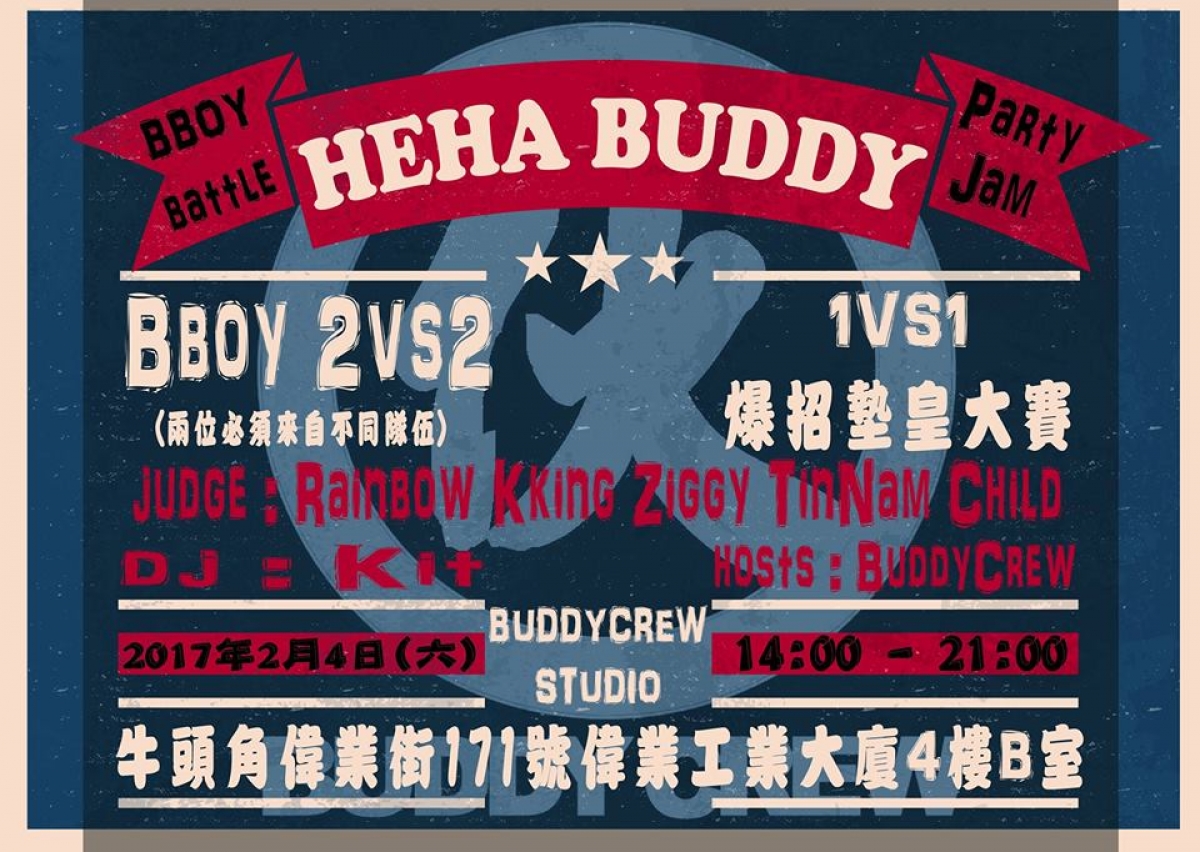 HEHA Buddy 2017 poster