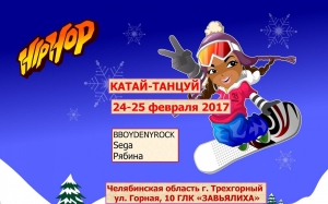 Катай-Танцуй 2017