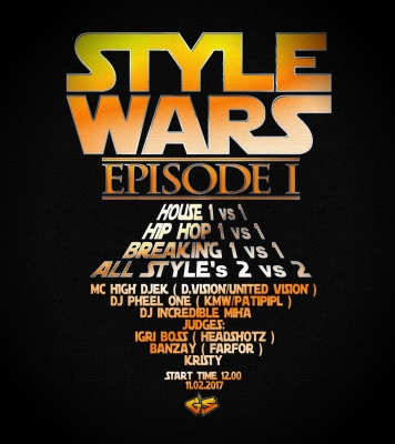 Style Wars: Episode One 2017