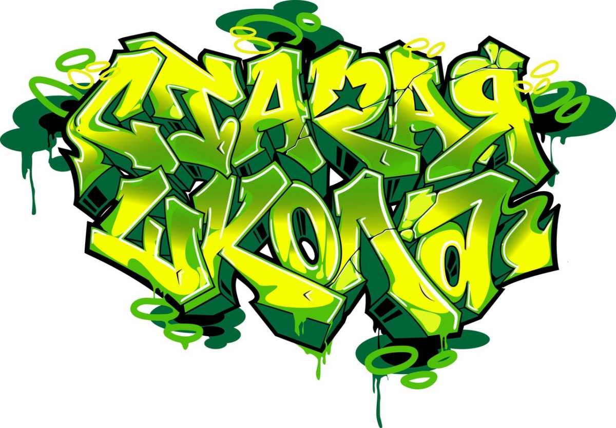 Старая Школа 2017 poster