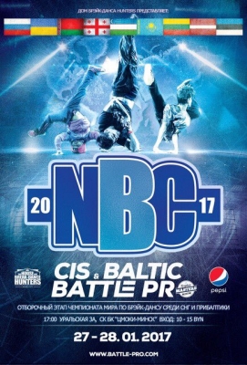 NBC BATTLE PRO 2017