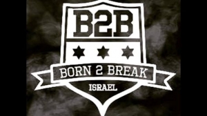 Born 2 Break vol 1 2017