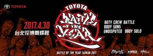 Toyota Boty Taiwan 2017