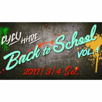 中原嘻研開學盃 1