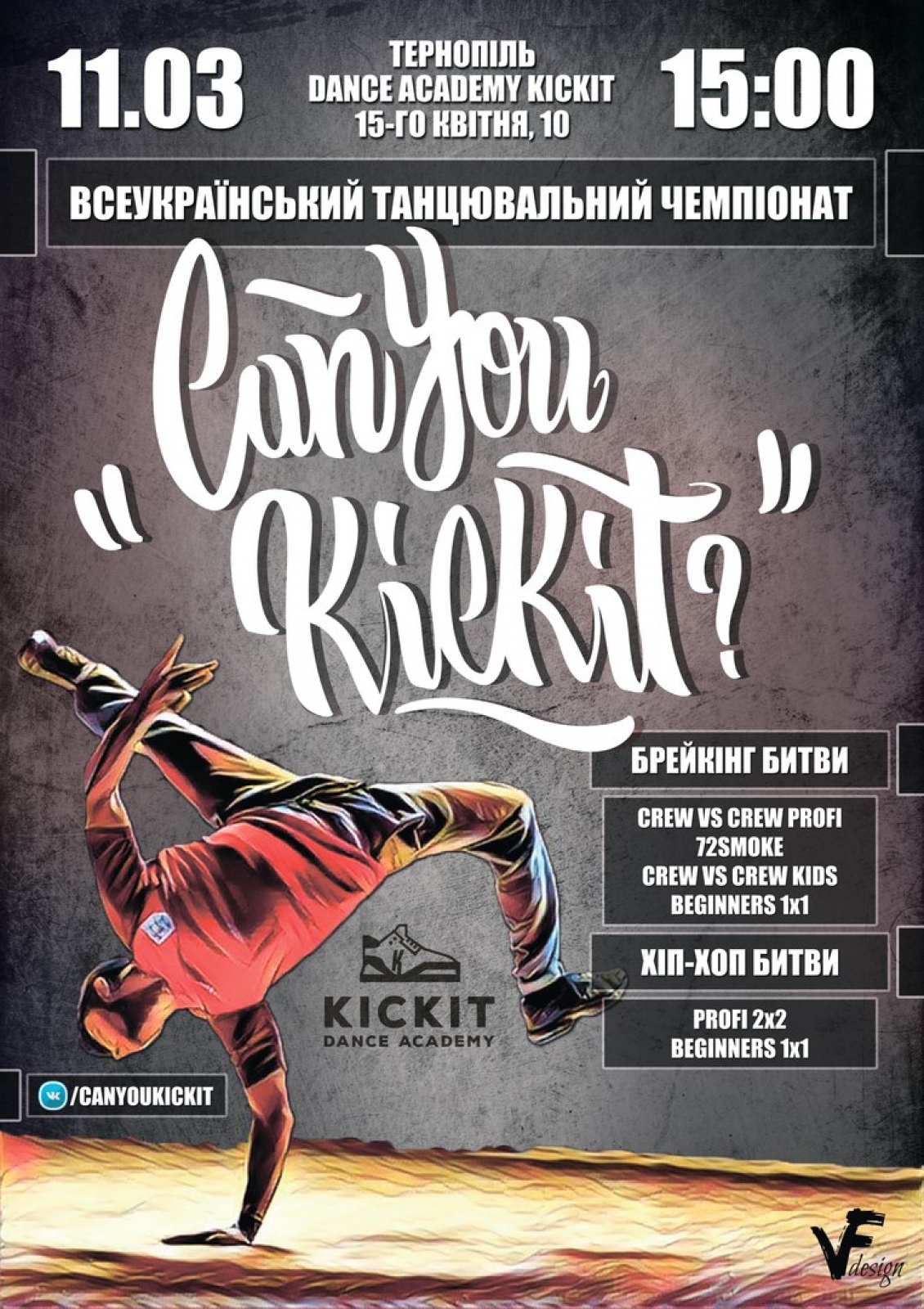 Can You Kickit ? poster