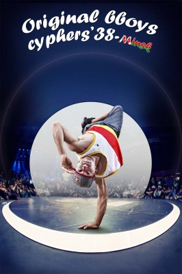 Origional Bboys Cyphers 2017