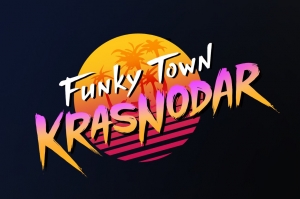 Funky Town Krasnodar 2017