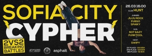 Sofia City Cypher 2017