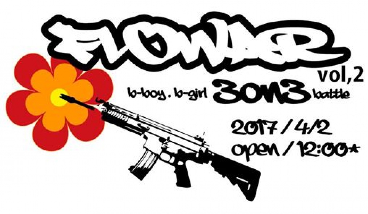 Flowar Break 2017 poster