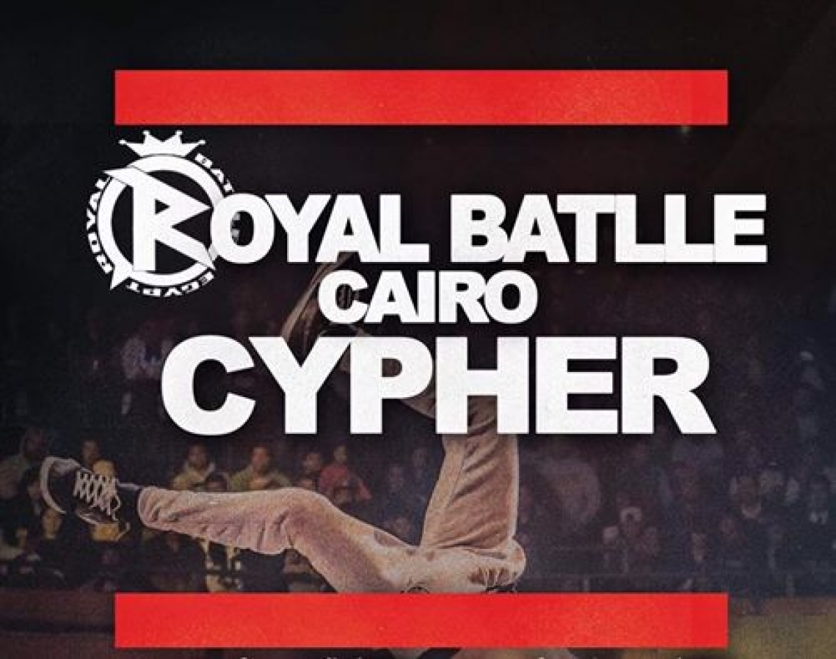 Royal Battle Cairo Cypher 2017 poster