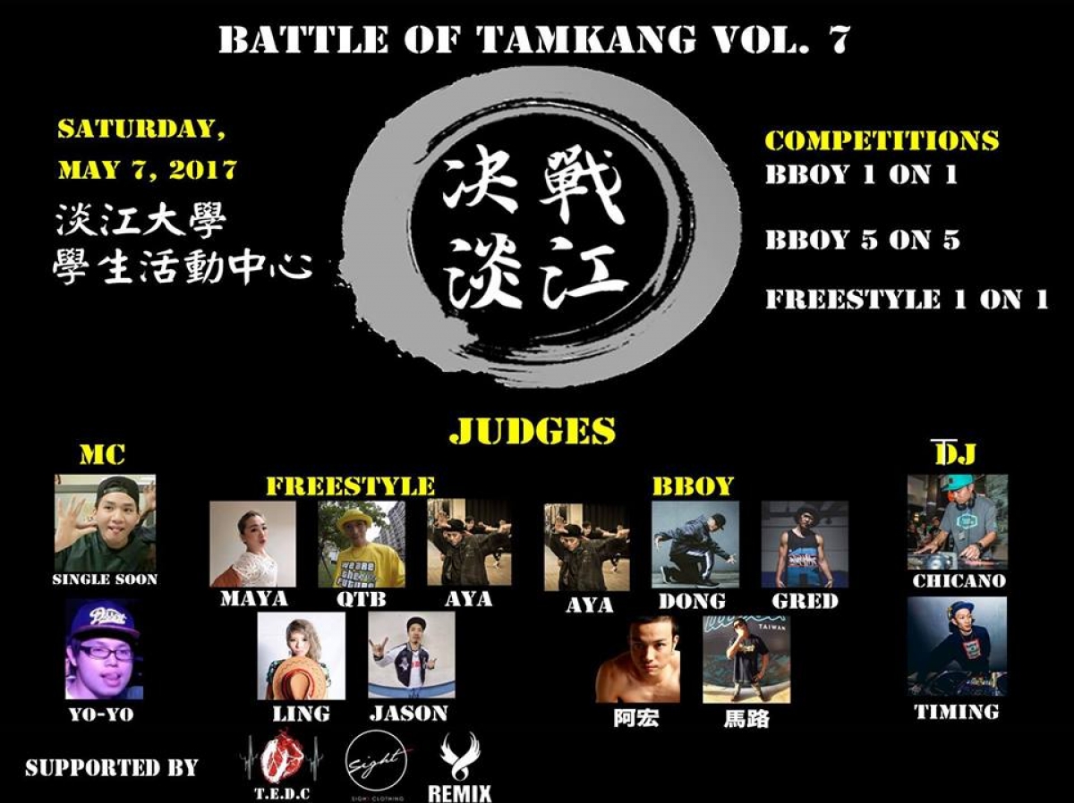 Decisive Light River 7 poster