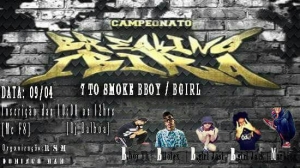 Campeonato Breaking Ibirapuera 2017