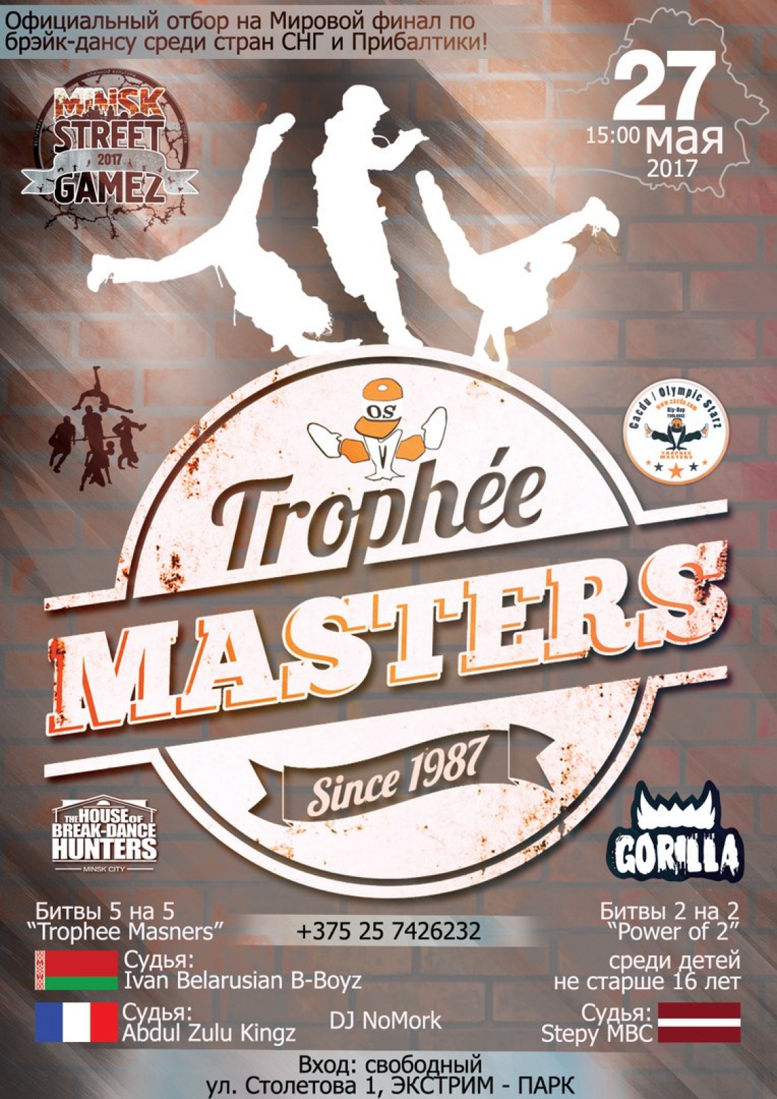 Trophee Masters Belarus 2017 poster