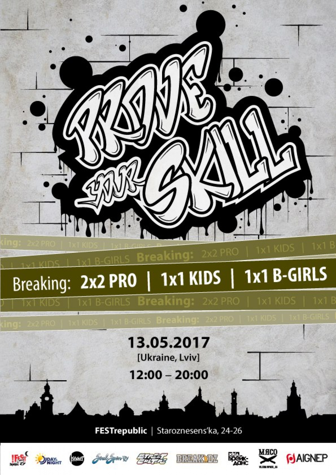Prove your Skill 2017 poster