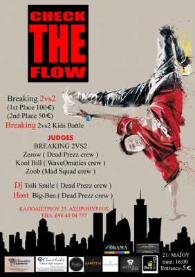 Check The Flow 2017