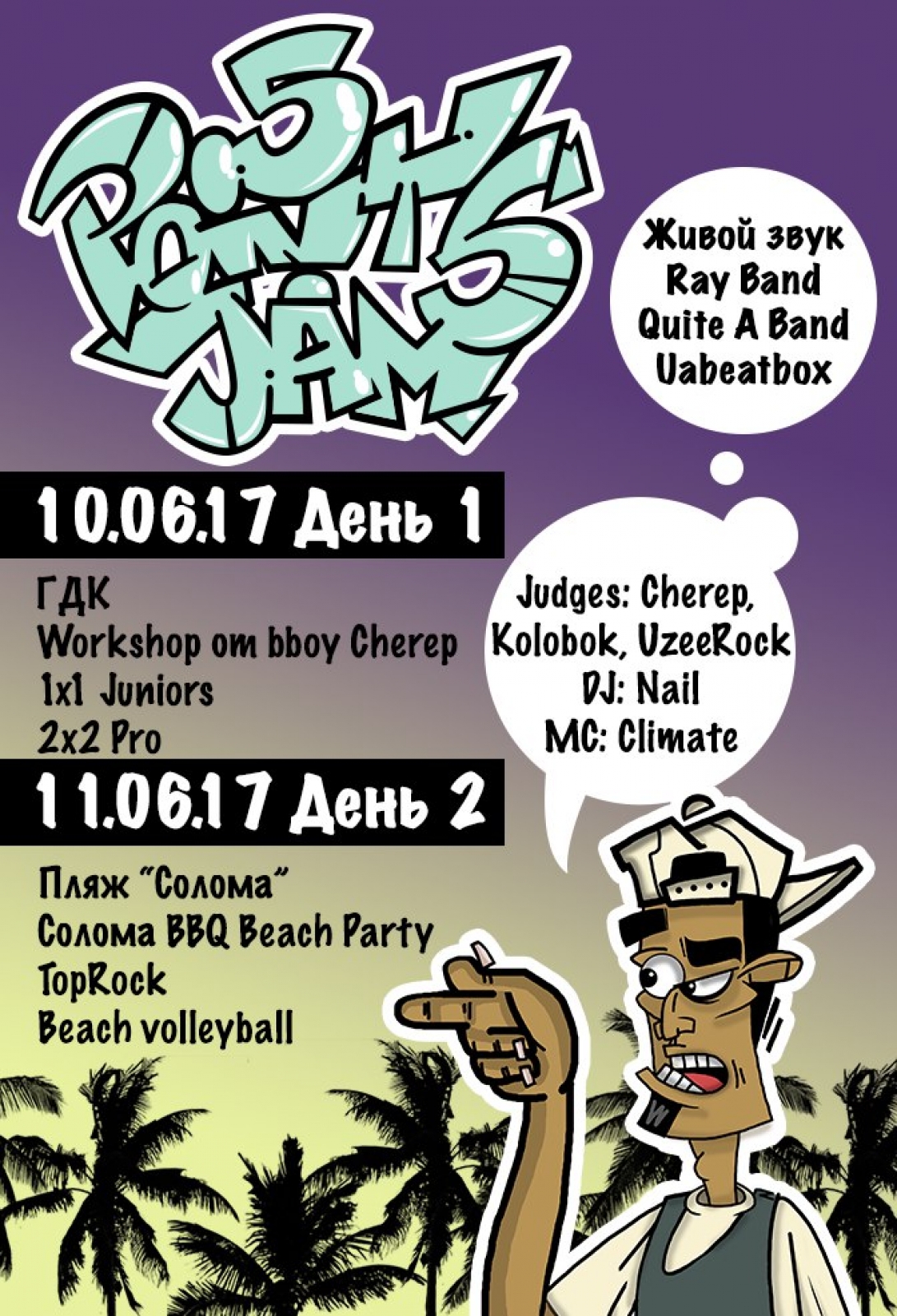 5 Points Jam 2017 poster