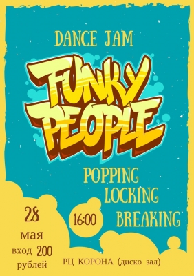 Funky people 2017