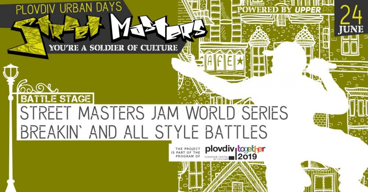Street Masters Jam Vol.3 poster